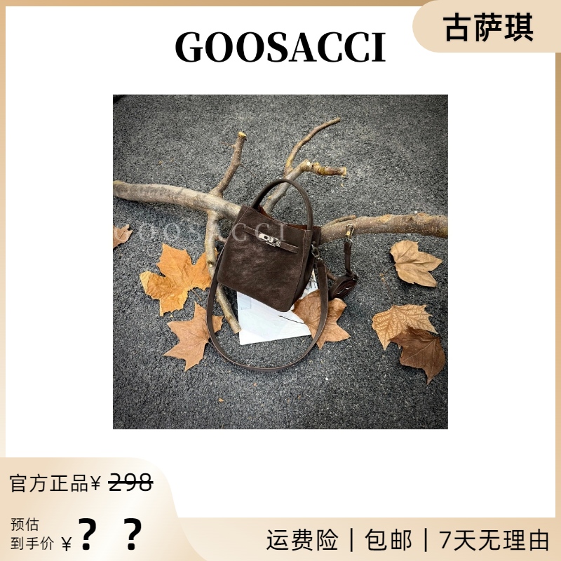 包包2026新款女包擦皮斜挎包韩版轻奢风简约单肩水桶包百搭小众