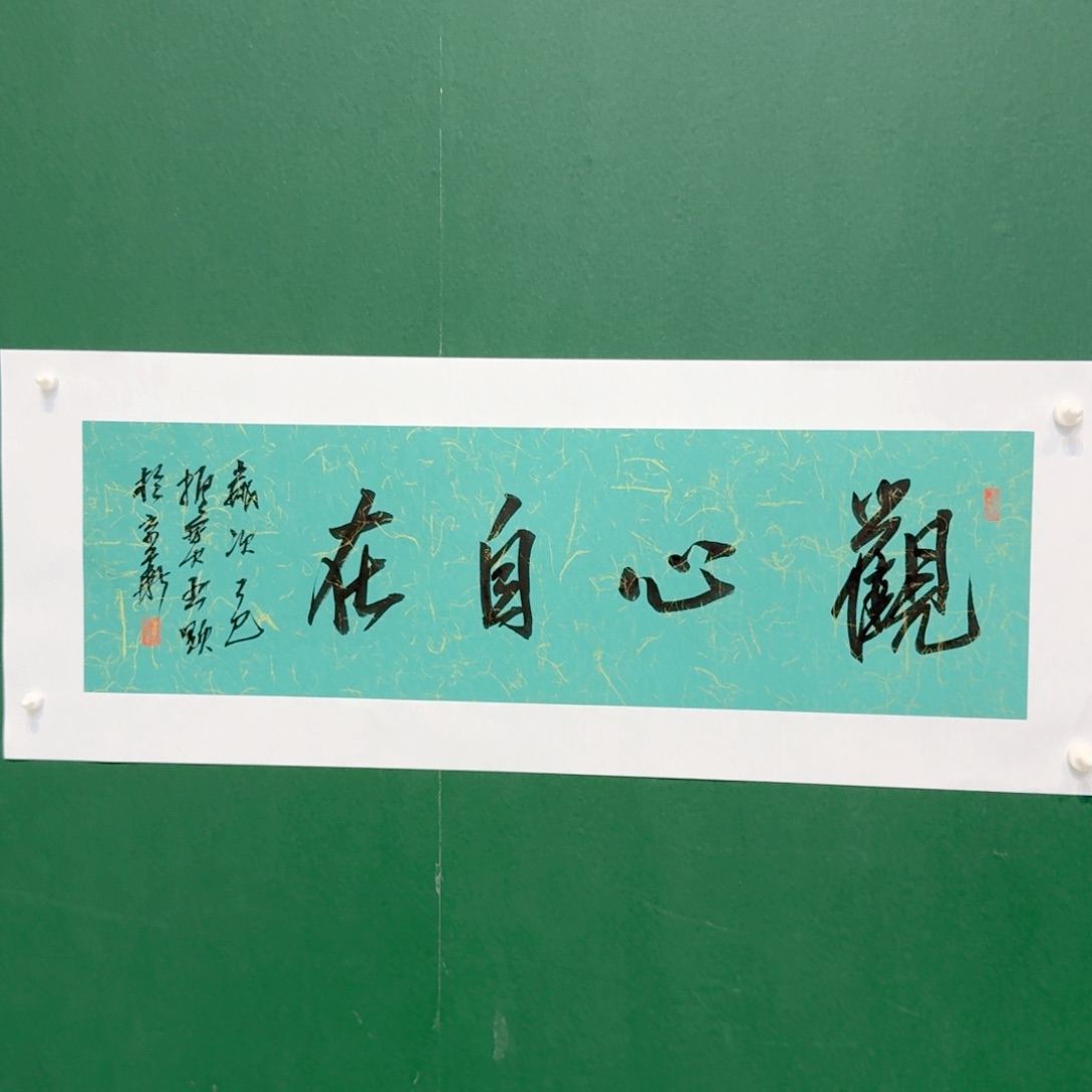 国画付老师把鹅爸放入锅