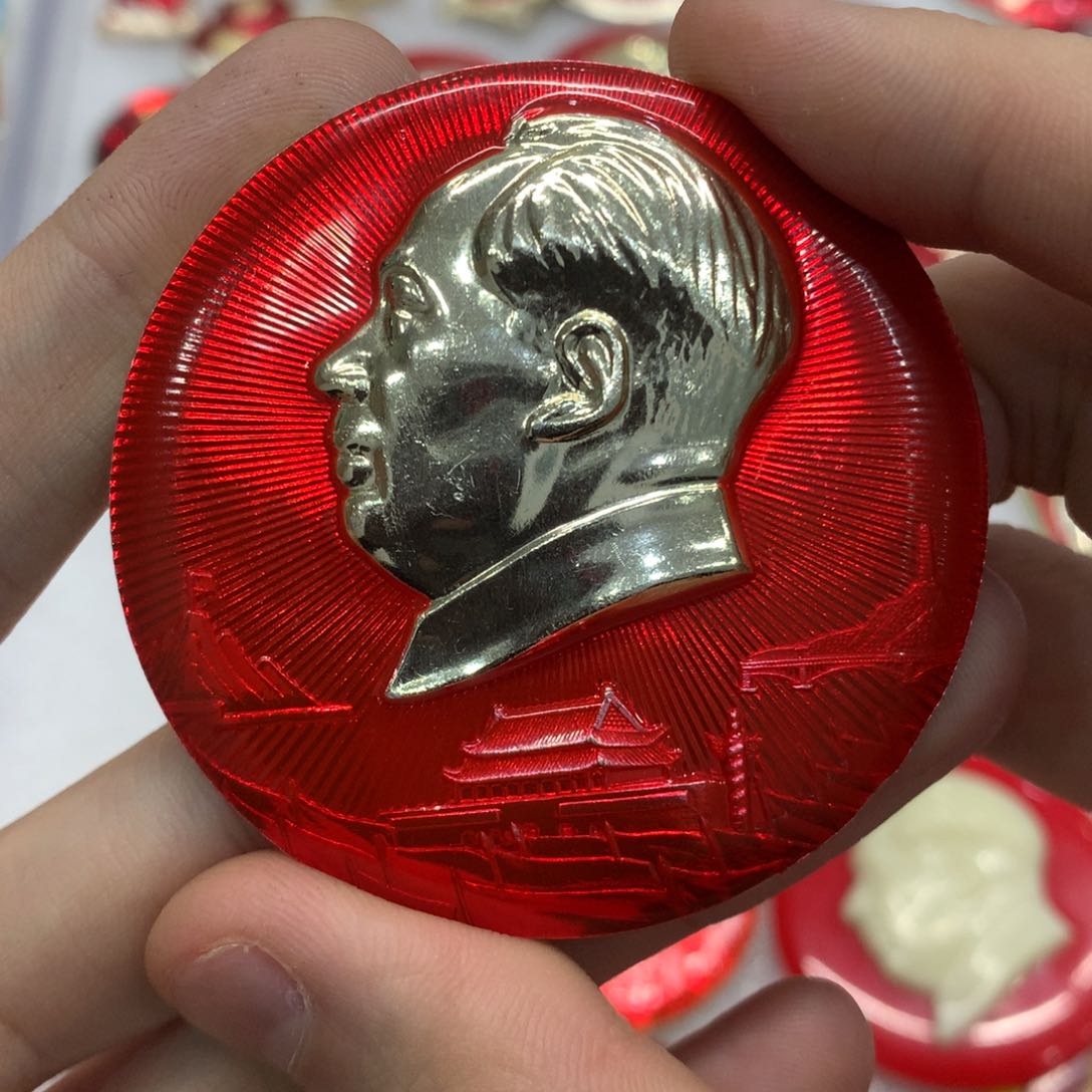 铝文**毒红色纪念章 文像 