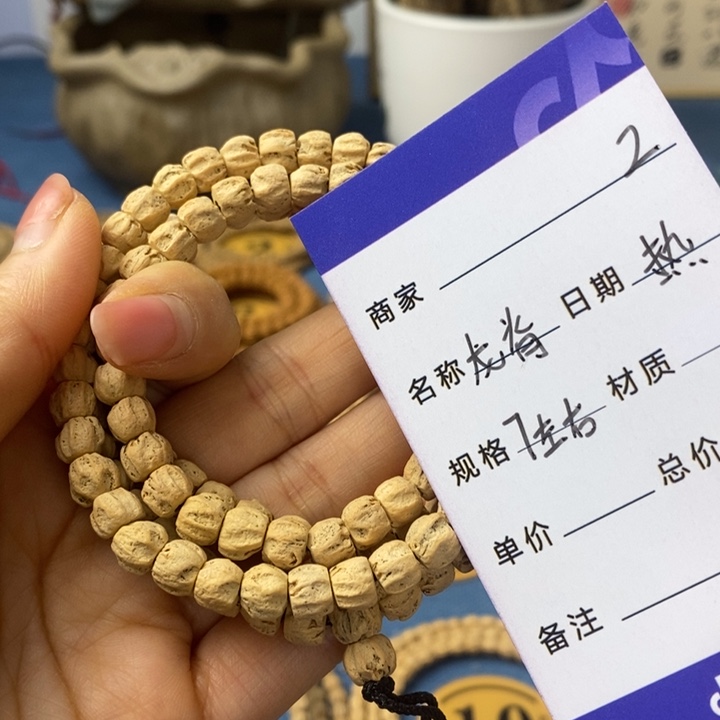 柏香籽/百香籽吊坠