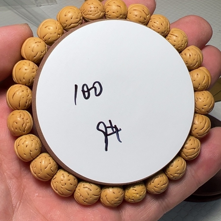 桃核手串11尺寸小金豆9号