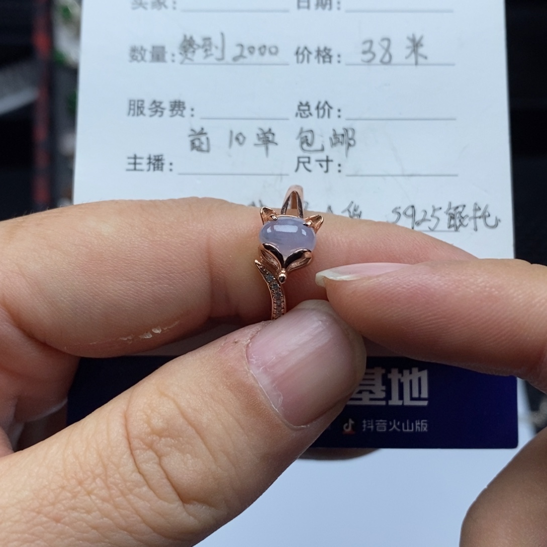 翡翠银S925镶嵌戒指