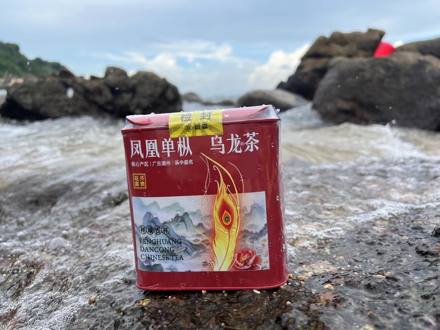 【花开富贵】潮州凤凰单枞125g清香型单丛茶(4罐1斤）
