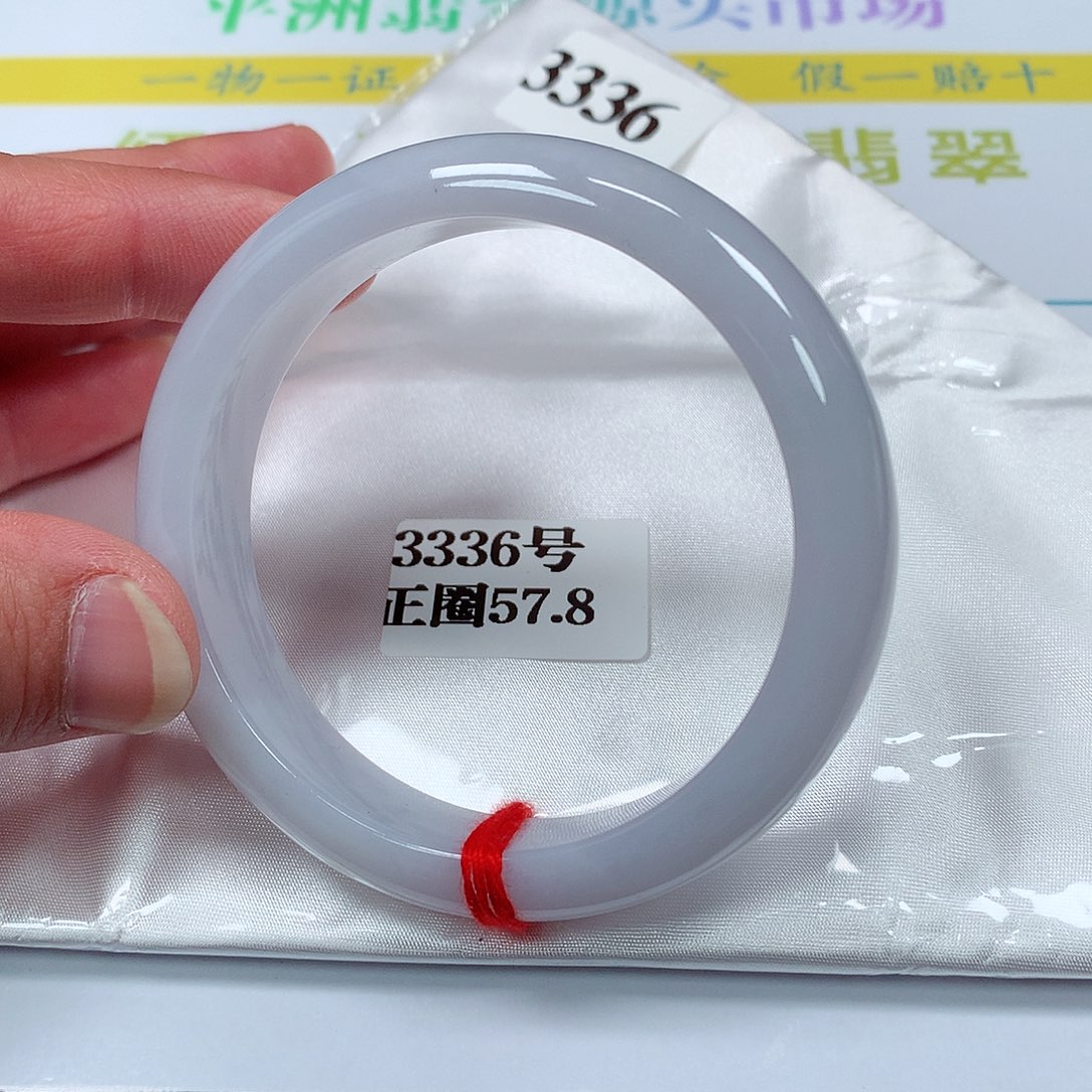 【闪购商品】翡翠手镯未镶嵌3336号