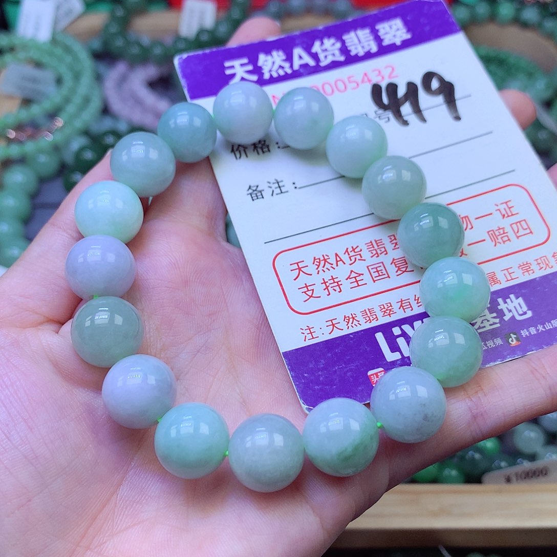 毛衣链未镶嵌翡翠12.6