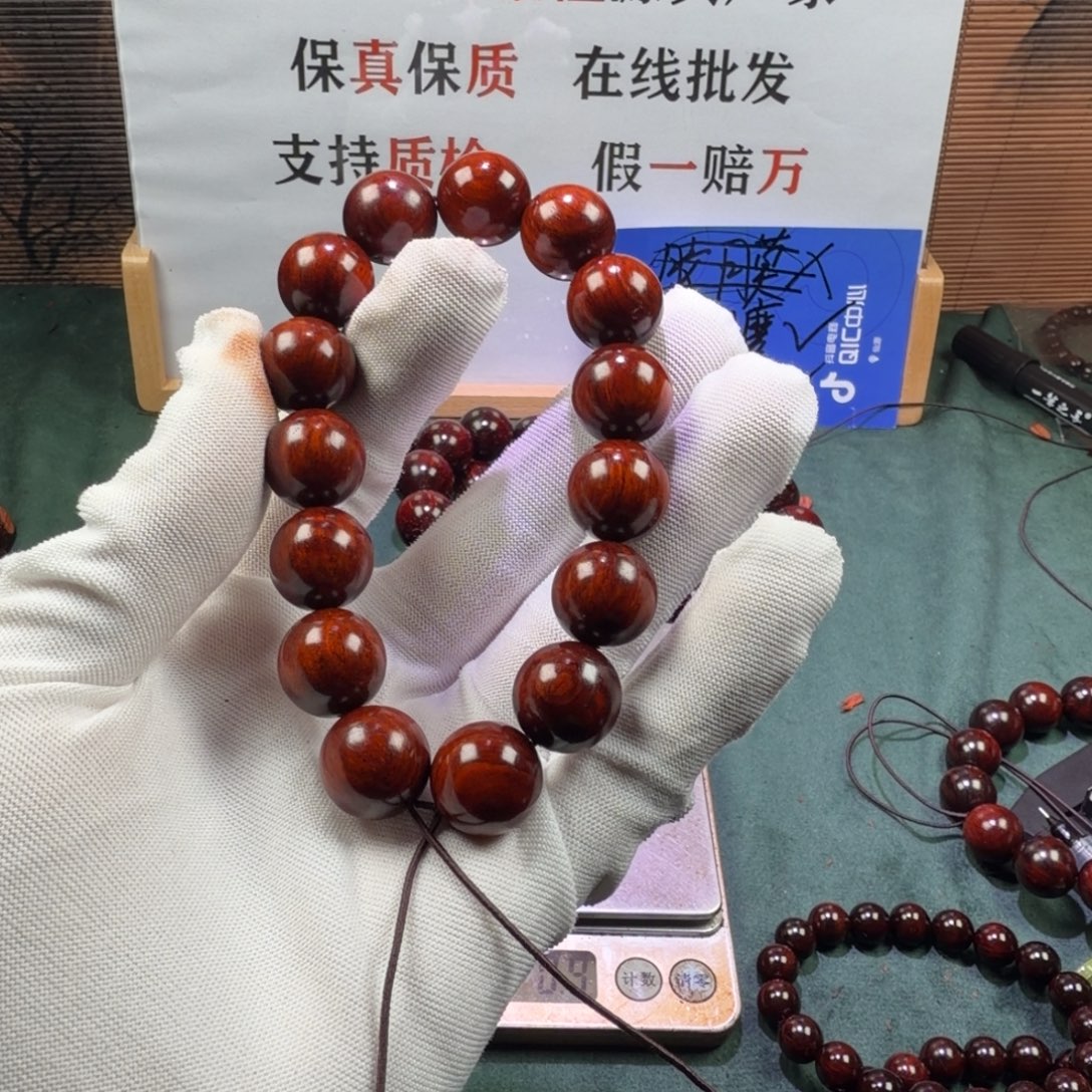 檀香紫檀（小叶紫檀）1.5