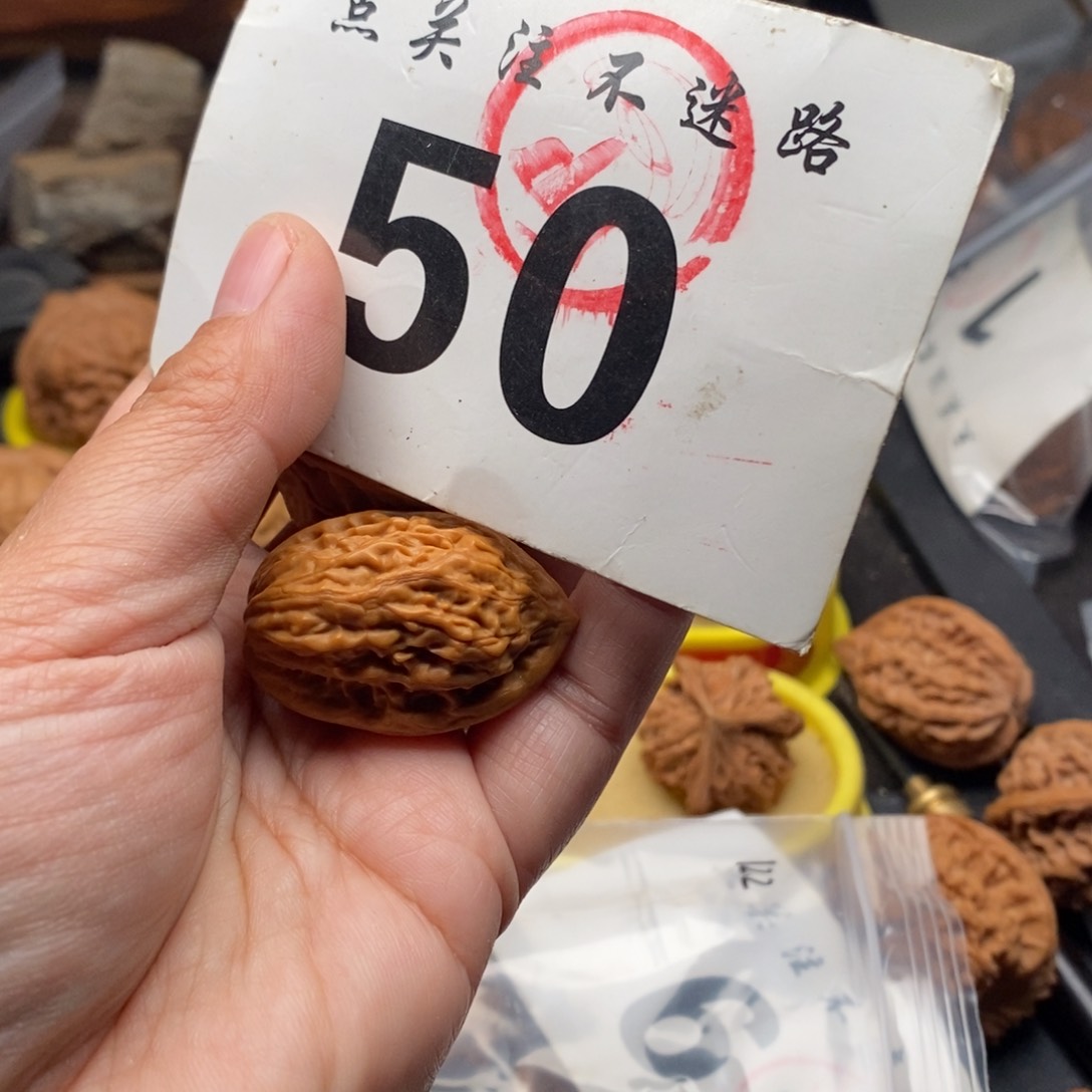 把件文玩核桃孤*凤羽