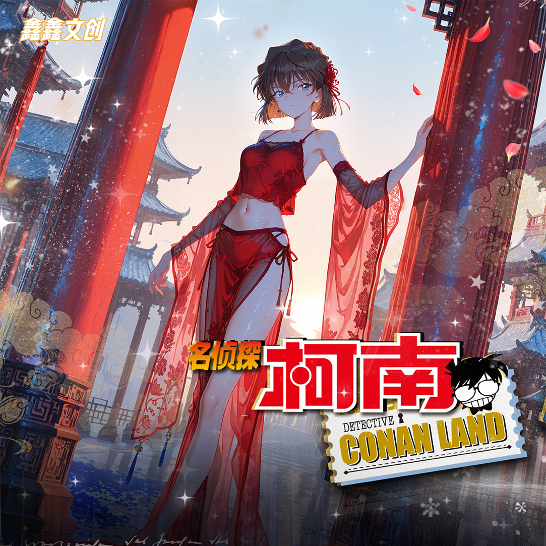 （小袋） 拍一开二鑫鑫文创a6亚克力色纸名侦探柯南盲盒