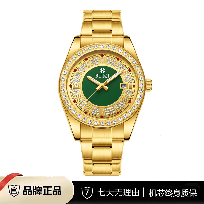 【专柜直供】RUIQI手表金玉满堂系列时尚防水男士腕表6621-02