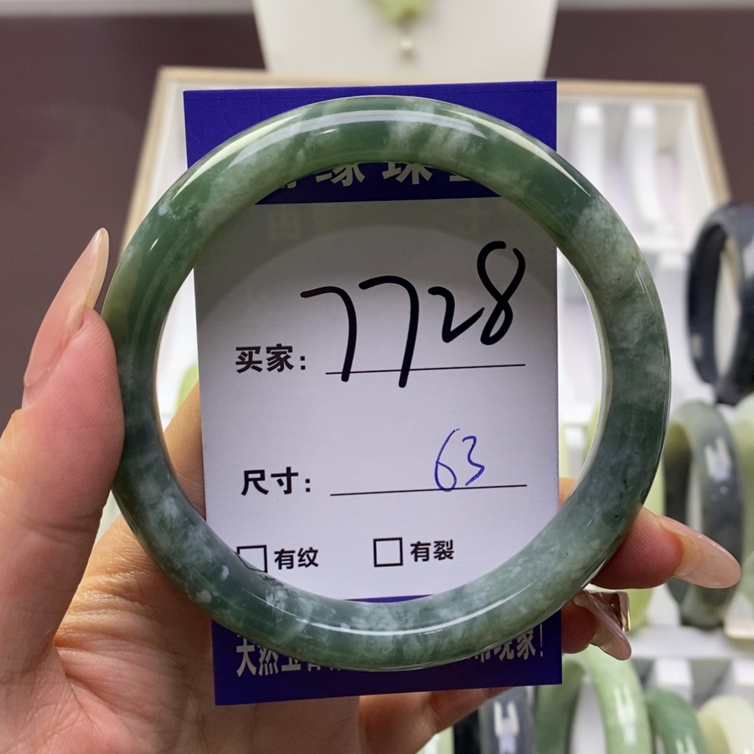 蛇纹石玉手镯未镶嵌