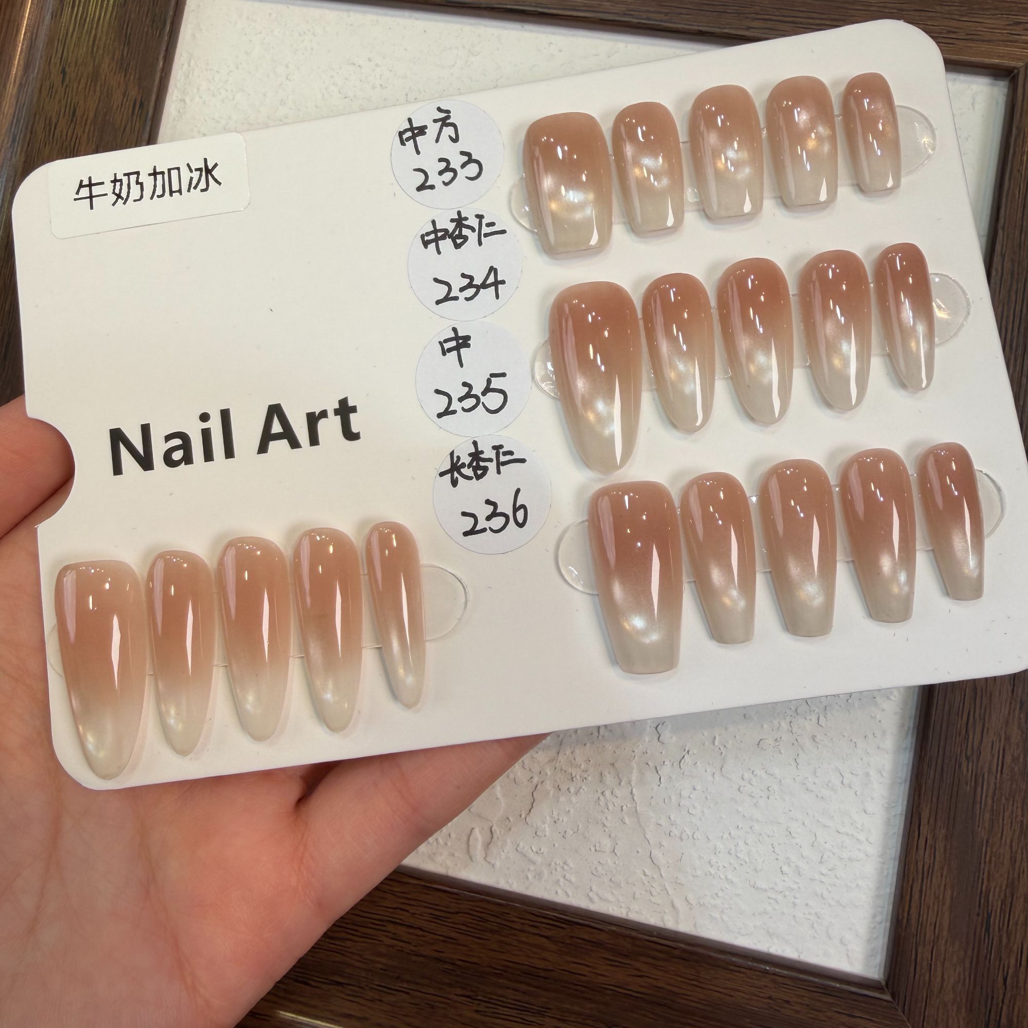 【牛奶加冰】虎子纯手工穿戴甲 可多次使用 送工具包