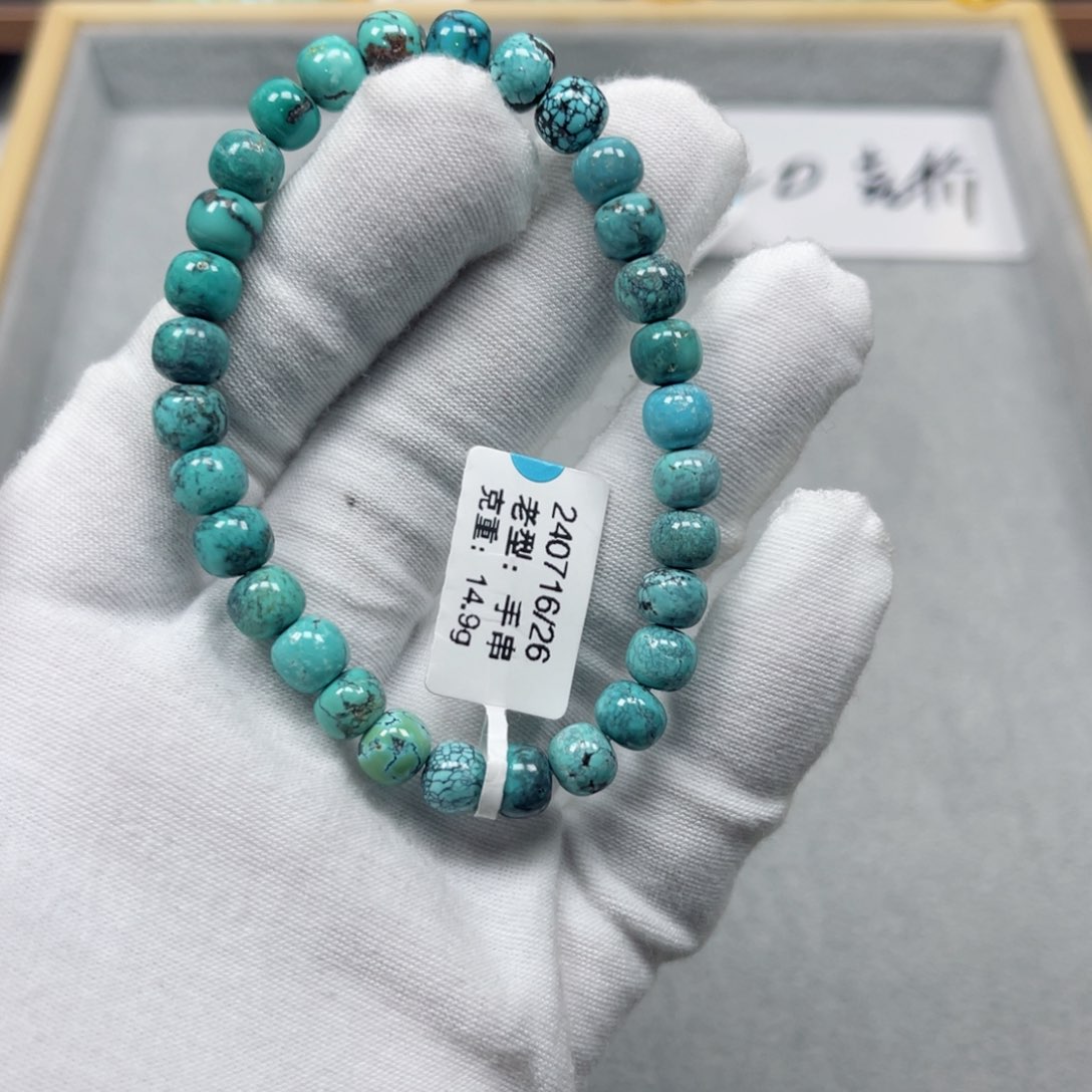 绿松石挂件未镶嵌