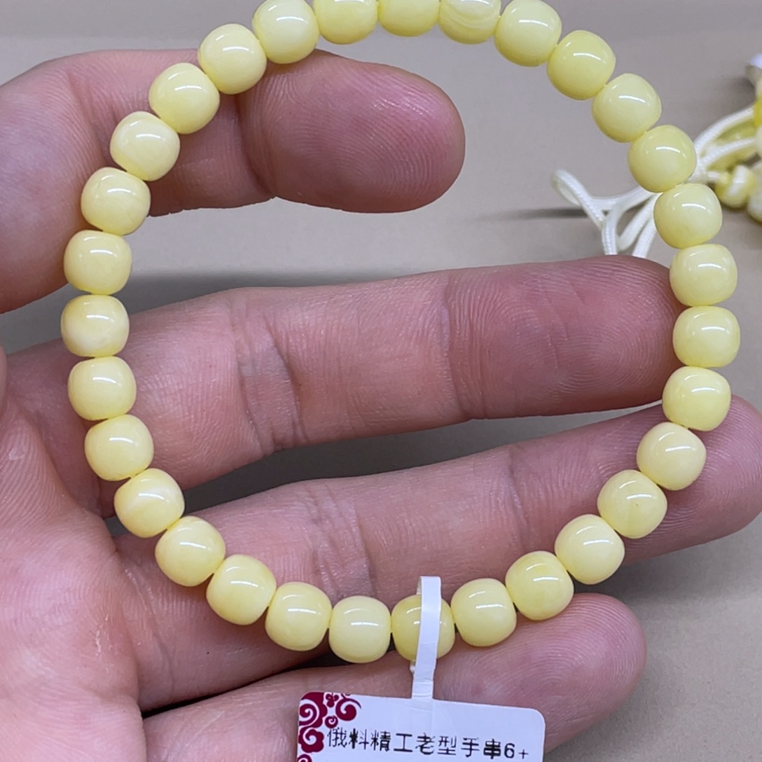 琥珀未镶嵌手链精工老型手串