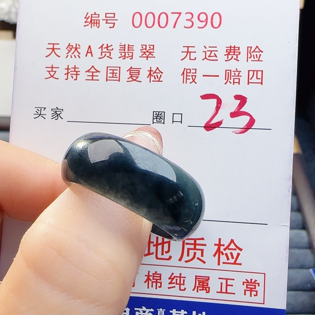 翡翠未镶嵌戒指戒指