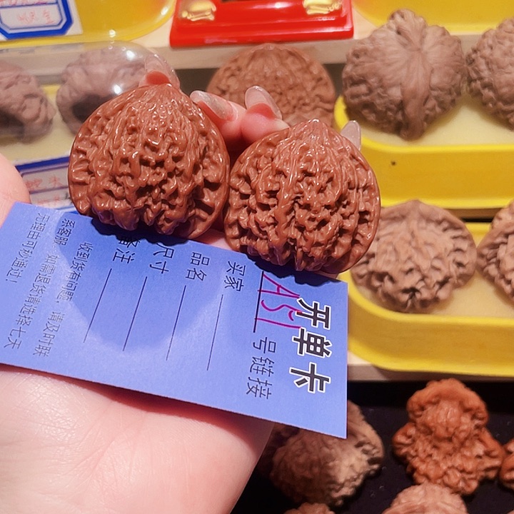 文玩核桃把件想****1满天星