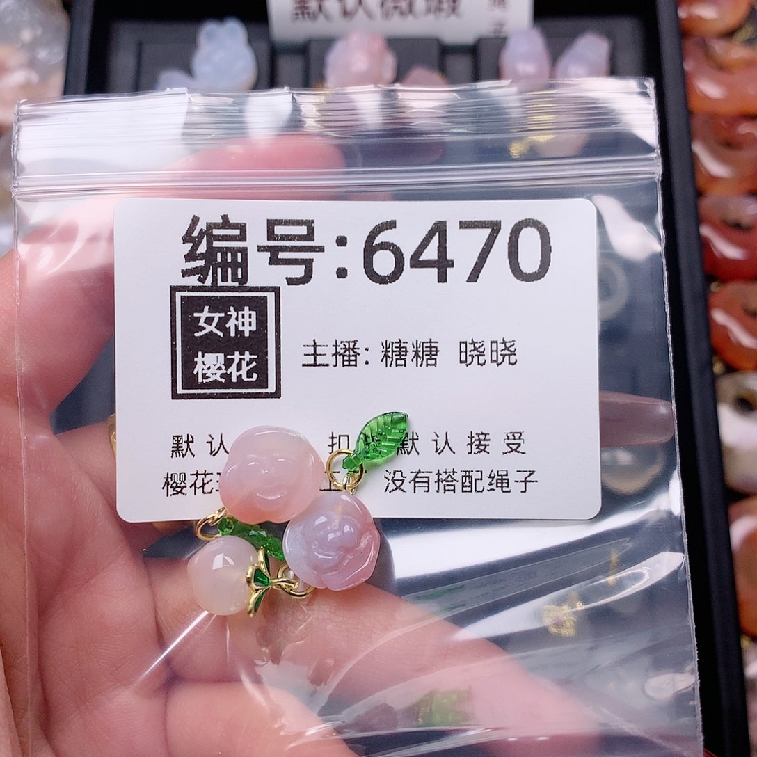 玛瑙/玉髓颈饰合金丝*