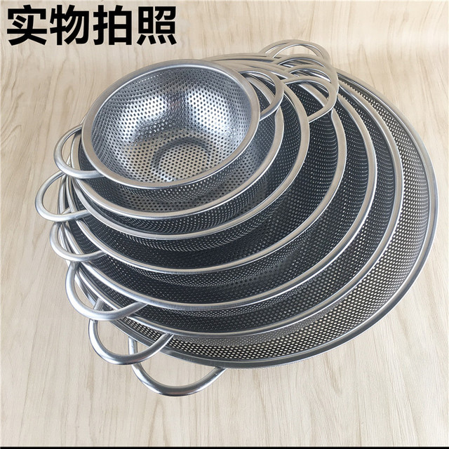不锈钢网漏网篮洗米菜盆篮漏油盆淘米双耳密孔多用篮沥水盆蔬果筛