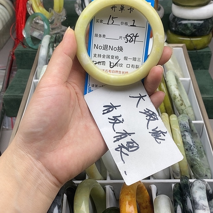 蛇纹石玉未镶嵌手镯