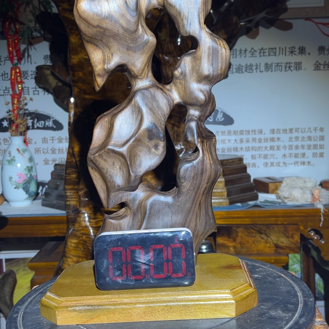 金丝楠事*成3222333223