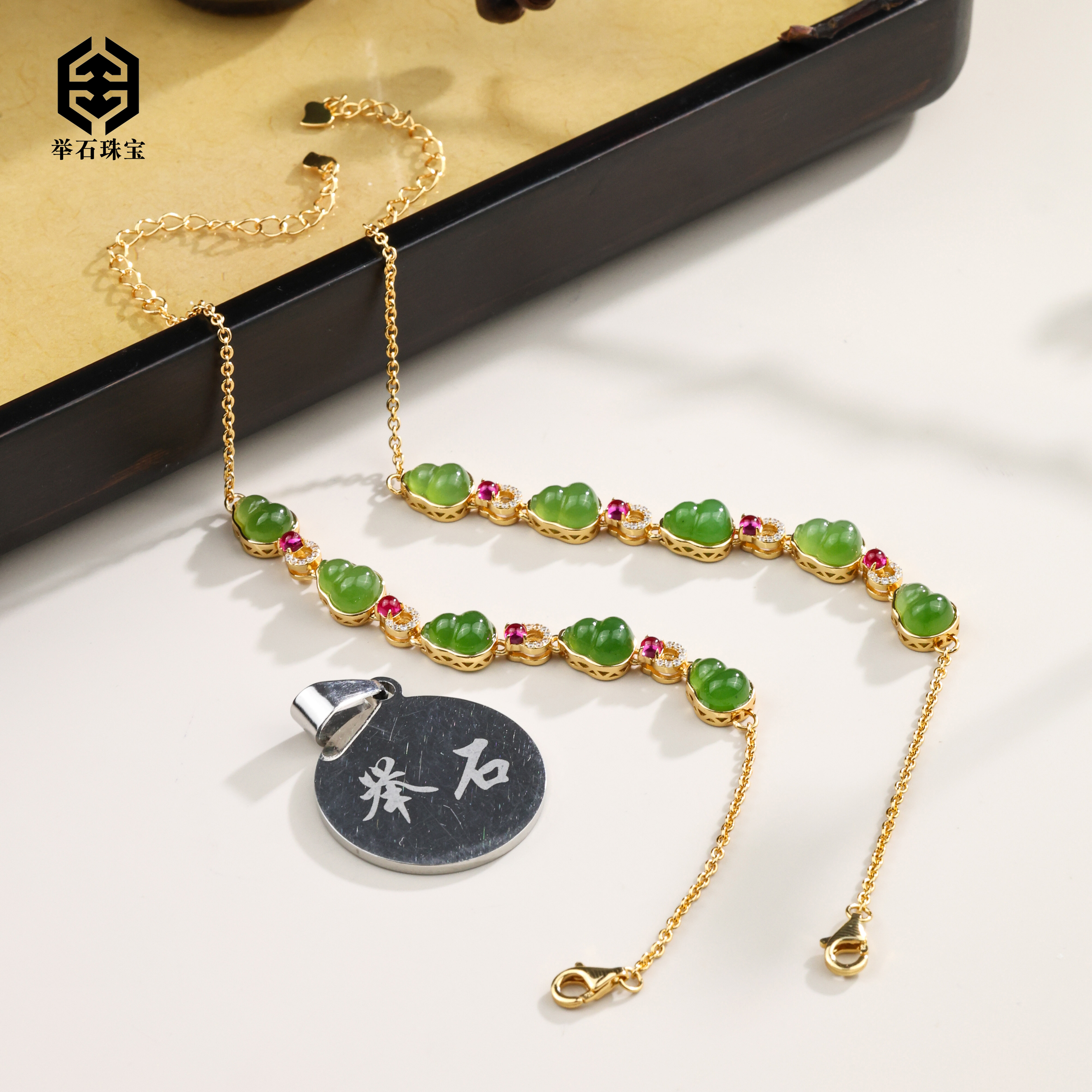 【举石珠宝】T0801-777-144和田玉手链（一件/多样性发）J