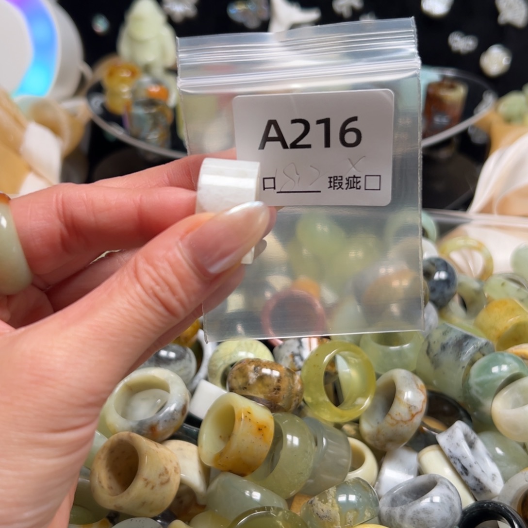 小****蛇纹石玉未镶嵌戒指