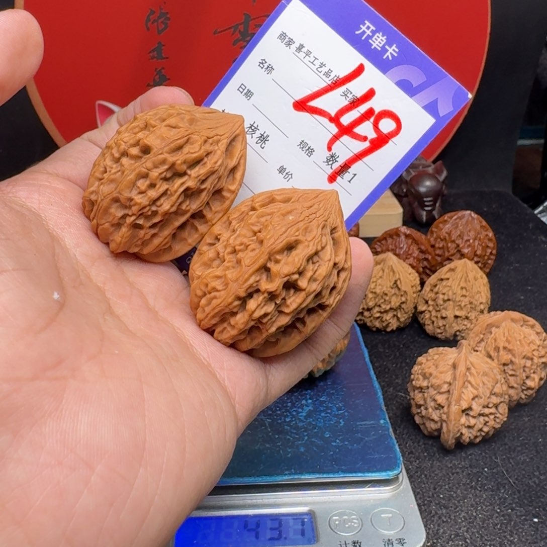 文玩核桃把件37老鸡心