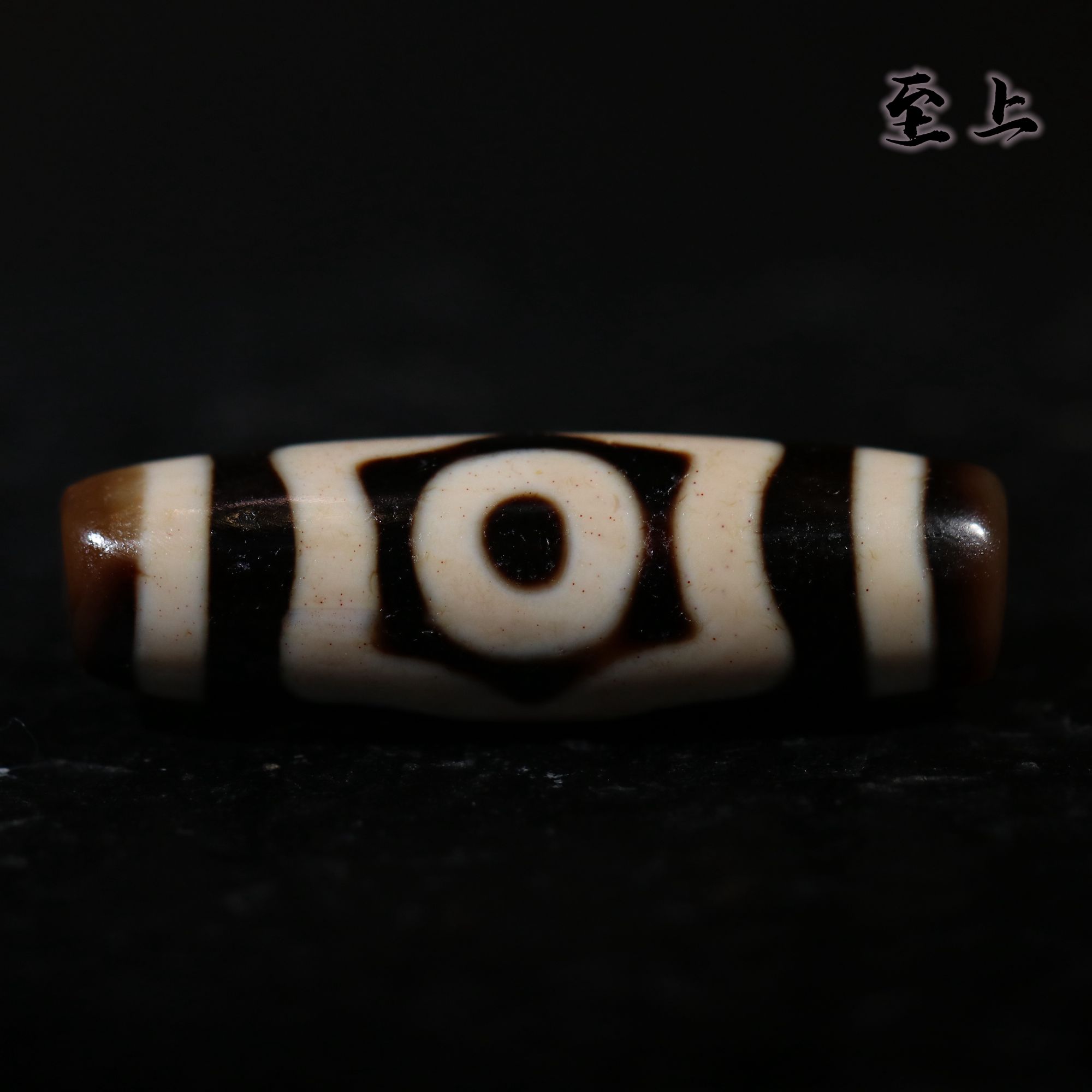 至上臻选 行运顶料 任晓攀 宝盖三眼爆红砂 全品 39x11.8 玛瑙