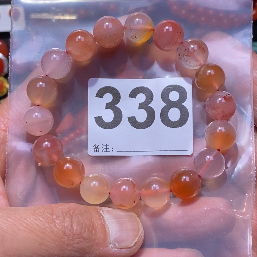 南红玛瑙单圈未镶嵌小**～