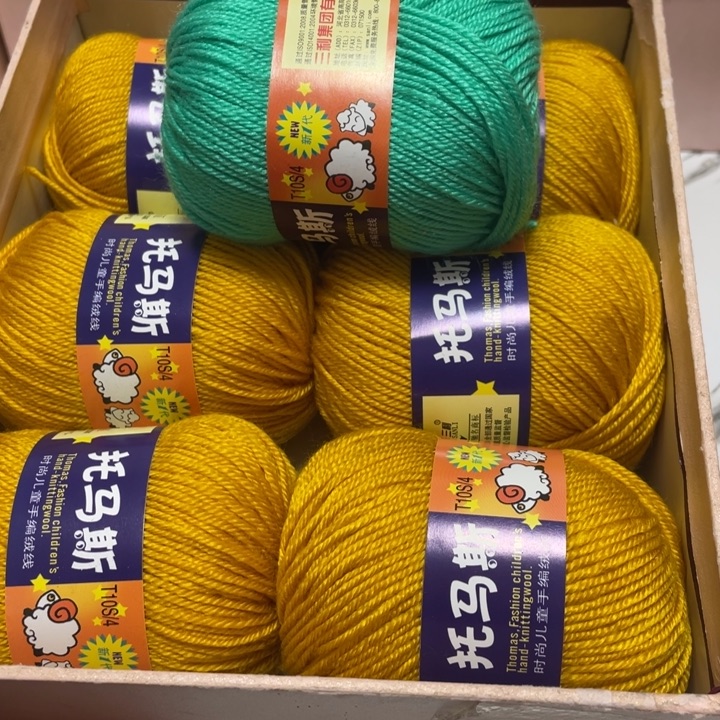 苹果绿八团 浅姜黄八团