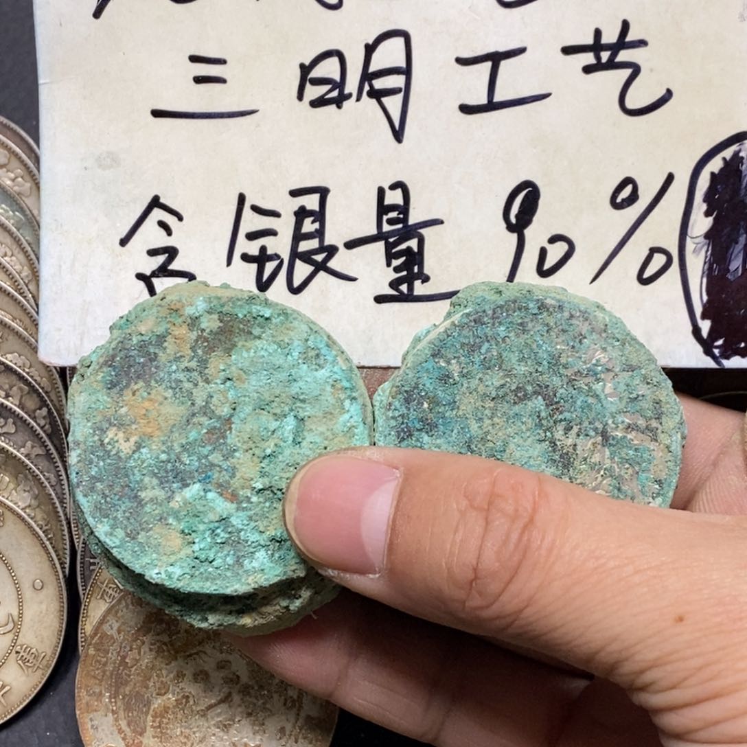 古**赏银元工艺品学习币007