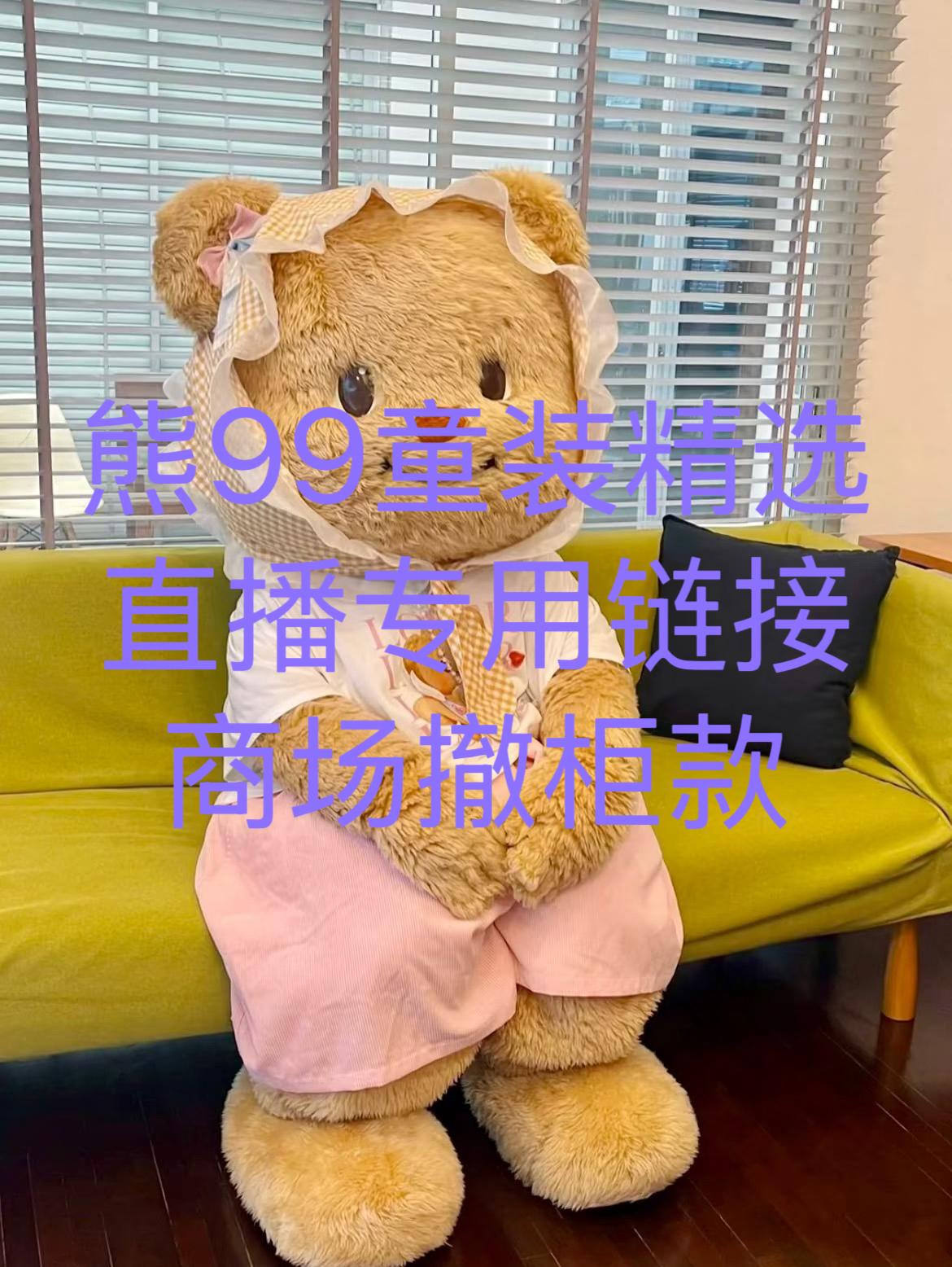 【Q003-Q020】熊熊2025年春秋转季婴儿套装宝宝保暖服长袖款