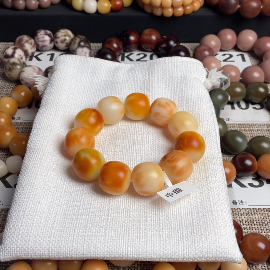 菩提根/象牙果吊坠2.3，中瑕