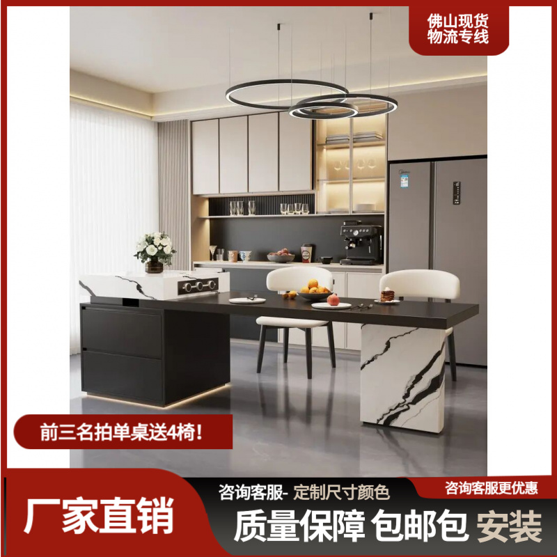 意式高端岛台一体餐台2025新款开放式厨房吧台餐桌岩板中岛台伸缩
