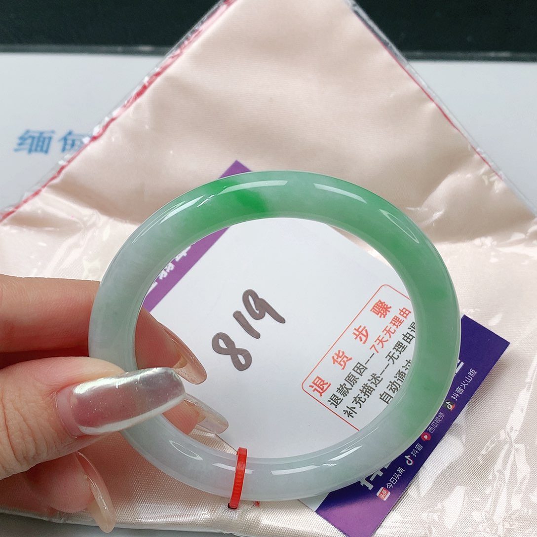 翡翠手镯（圆镯）未镶嵌翡翠手镯