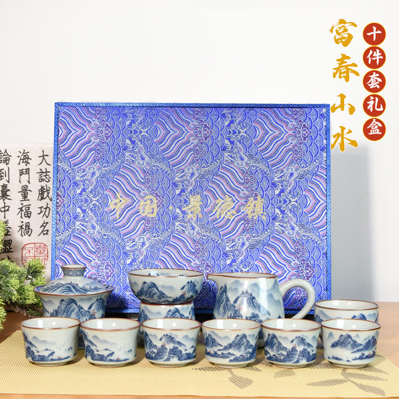 【十件套新富春山居图】景德镇制陶瓷茶具老陶泥开片高温釉下彩青花