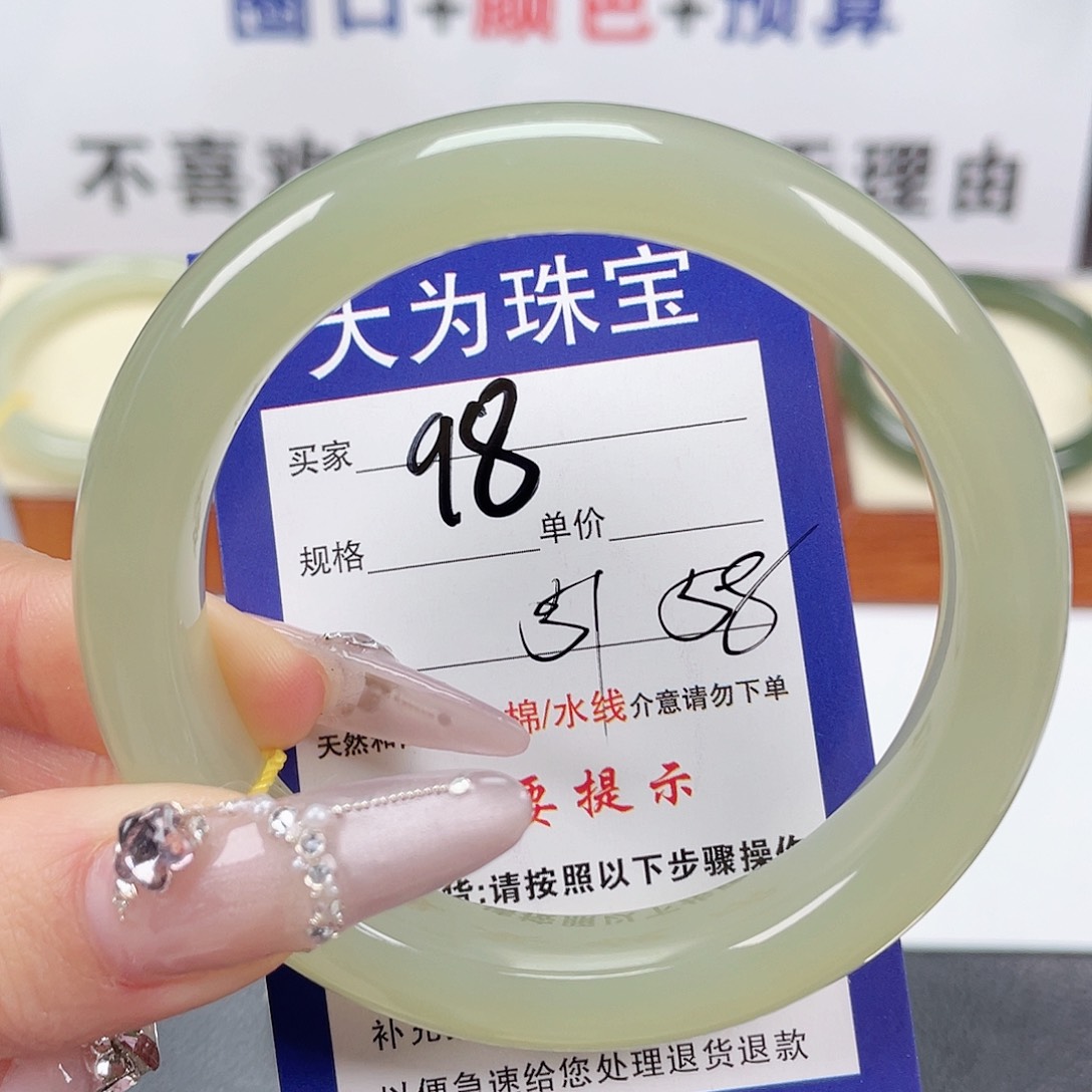 和田玉未镶嵌手镯