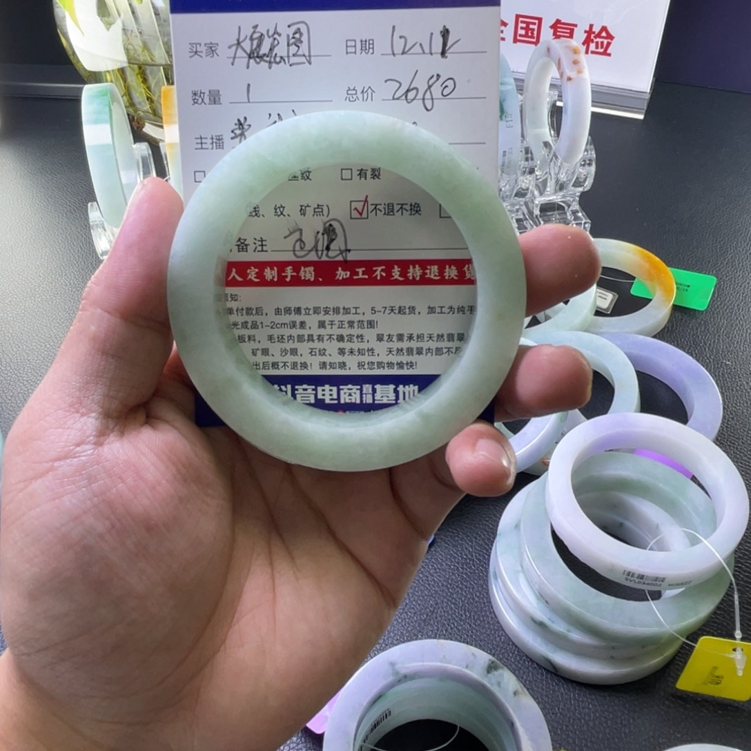 用***1定制翡翠未镶嵌5858正圈