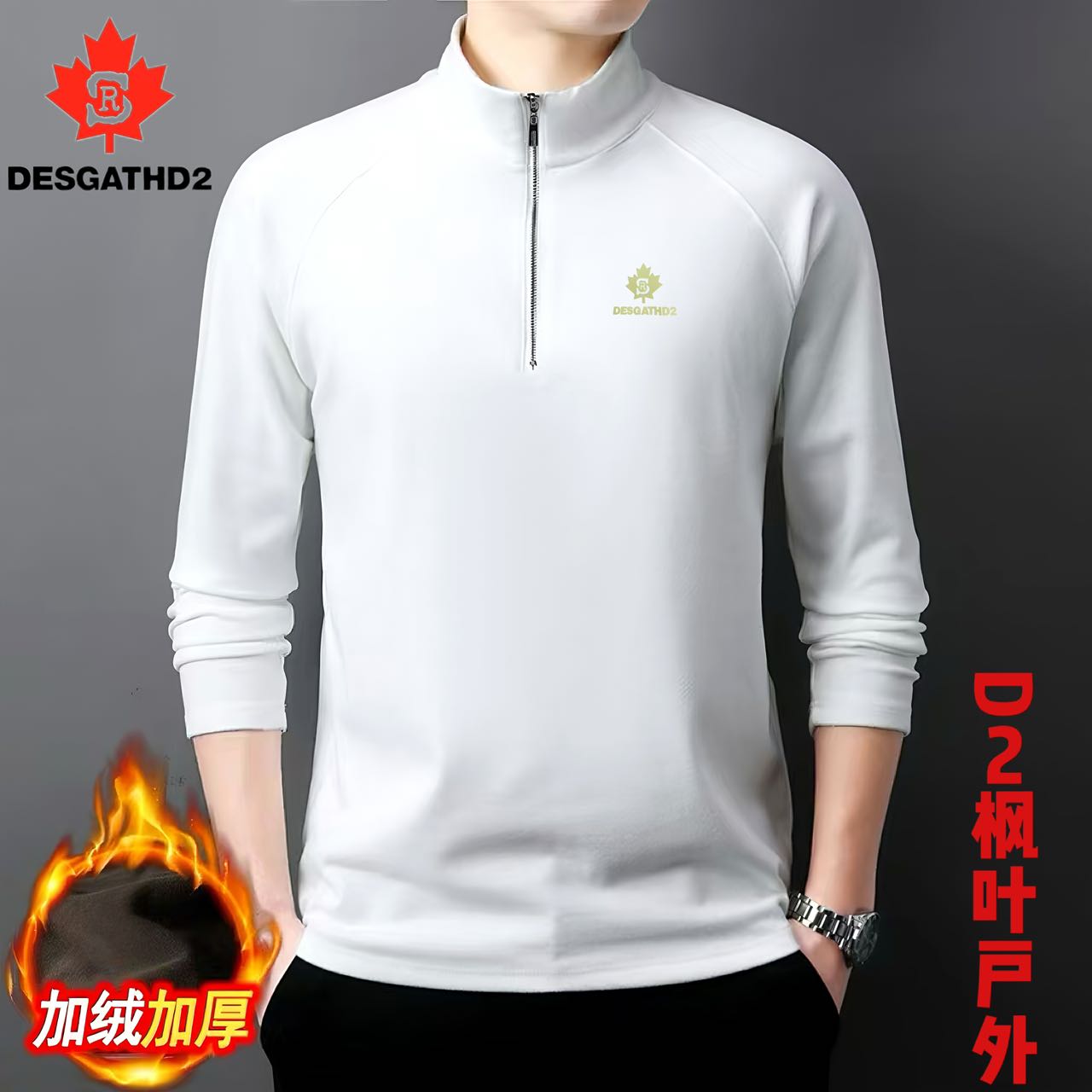 新（HongKong撤柜）男士商务休闲长拉链德绒卫衣D7717