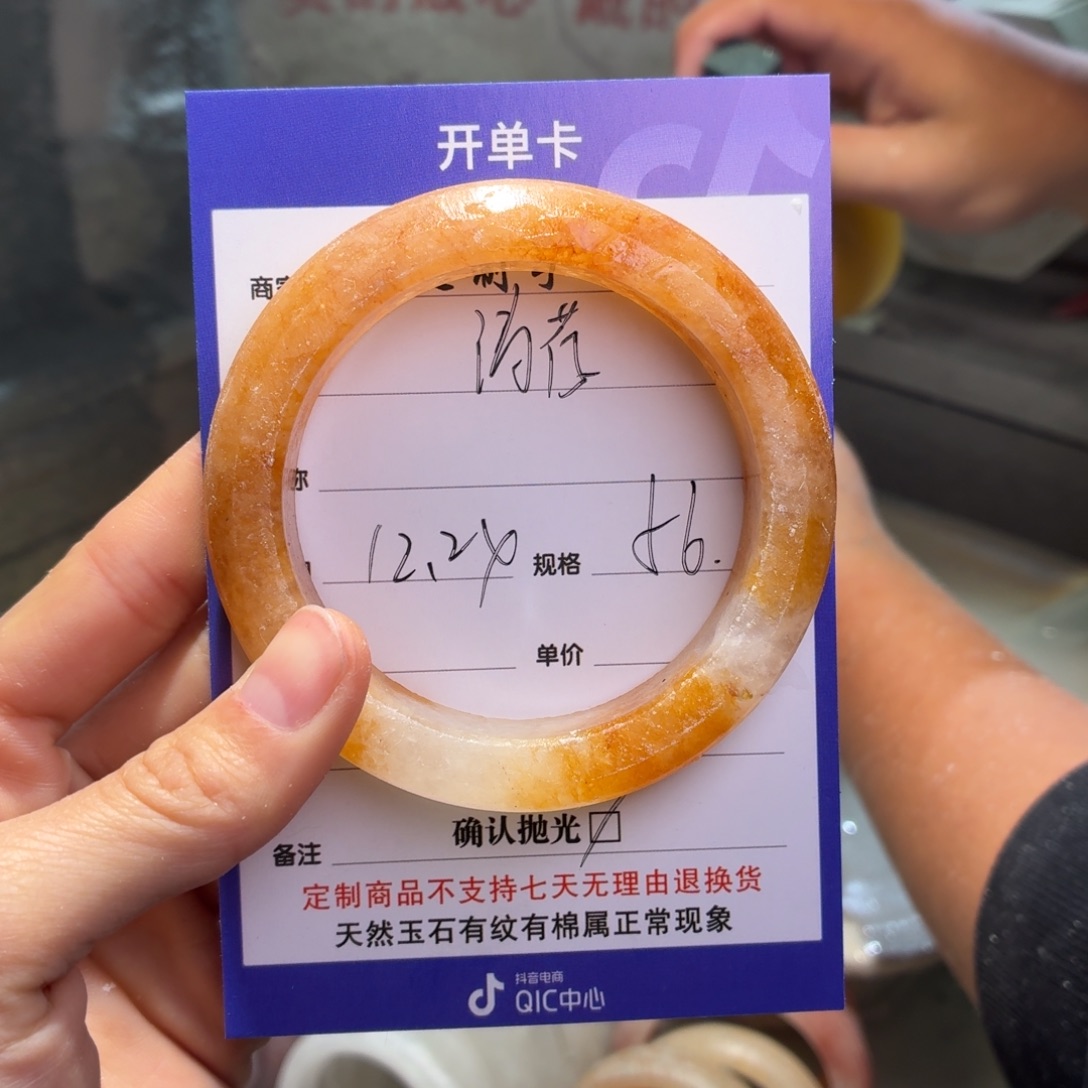 清***玟石英质玉未镶嵌手镯