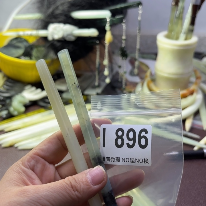 蛇纹石玉发饰合金子*