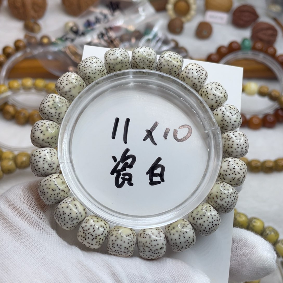 星月菩提手串11/10石玉