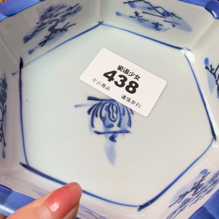 @***下瓷片瓷片瓷片瓷片