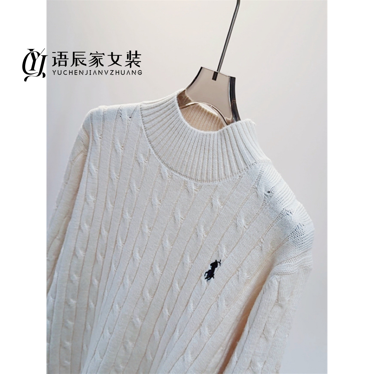 【线下同款】~高定版！半高领麻花毛衣女打底衫宽松百搭休闲B1601