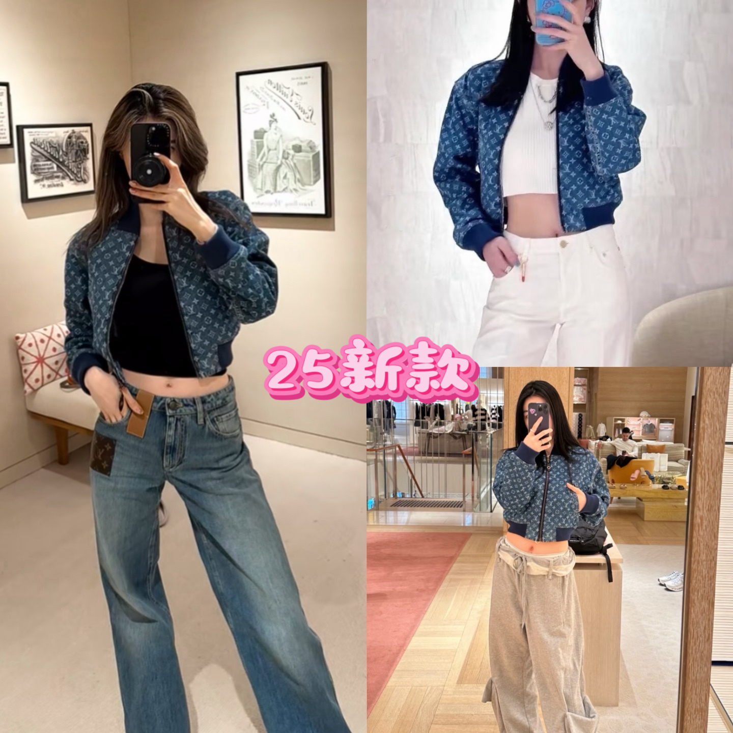 未使用 LouisVuitton/路易威登 25满印牛仔夹克 38码 GM005812