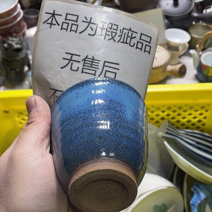 瓷片我在想什么时候回家了