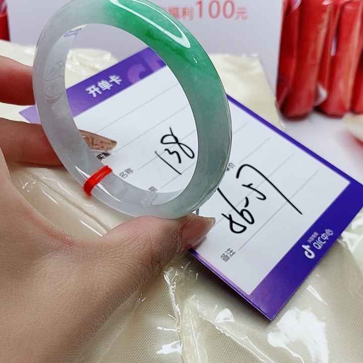 翡翠手镯（圆镯）未镶嵌