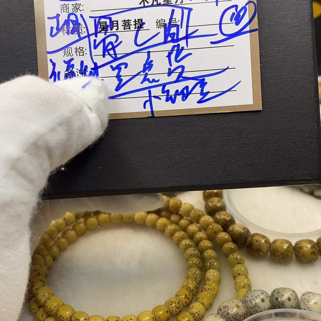 吊坠星月菩提11112222A42