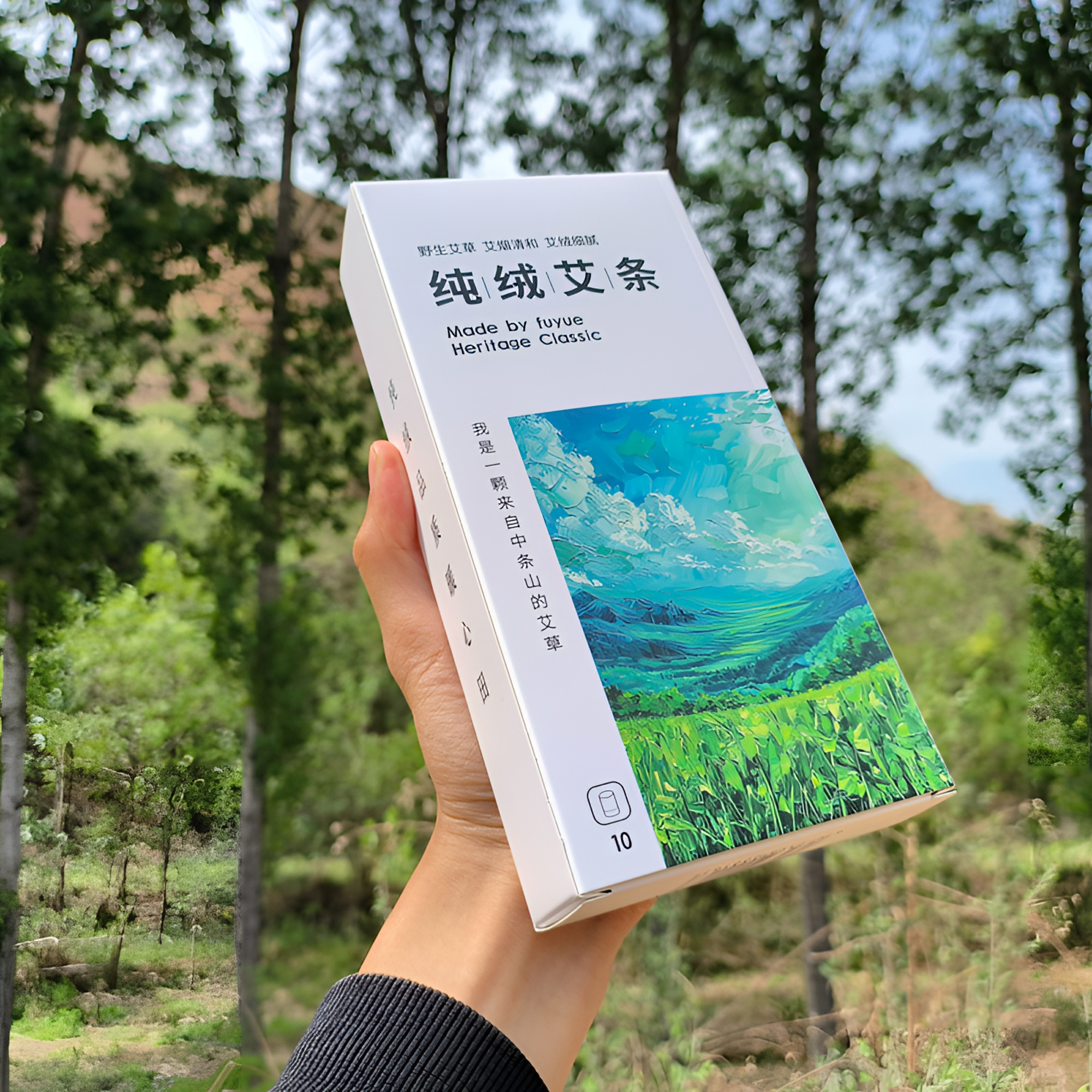 三年陈，直径1.8纯绒艾条
