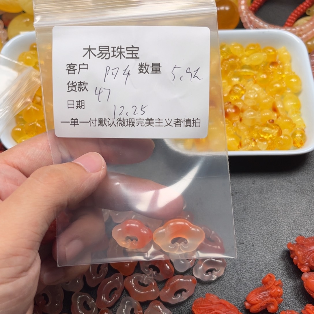 阿***布南红玛瑙未镶嵌配饰