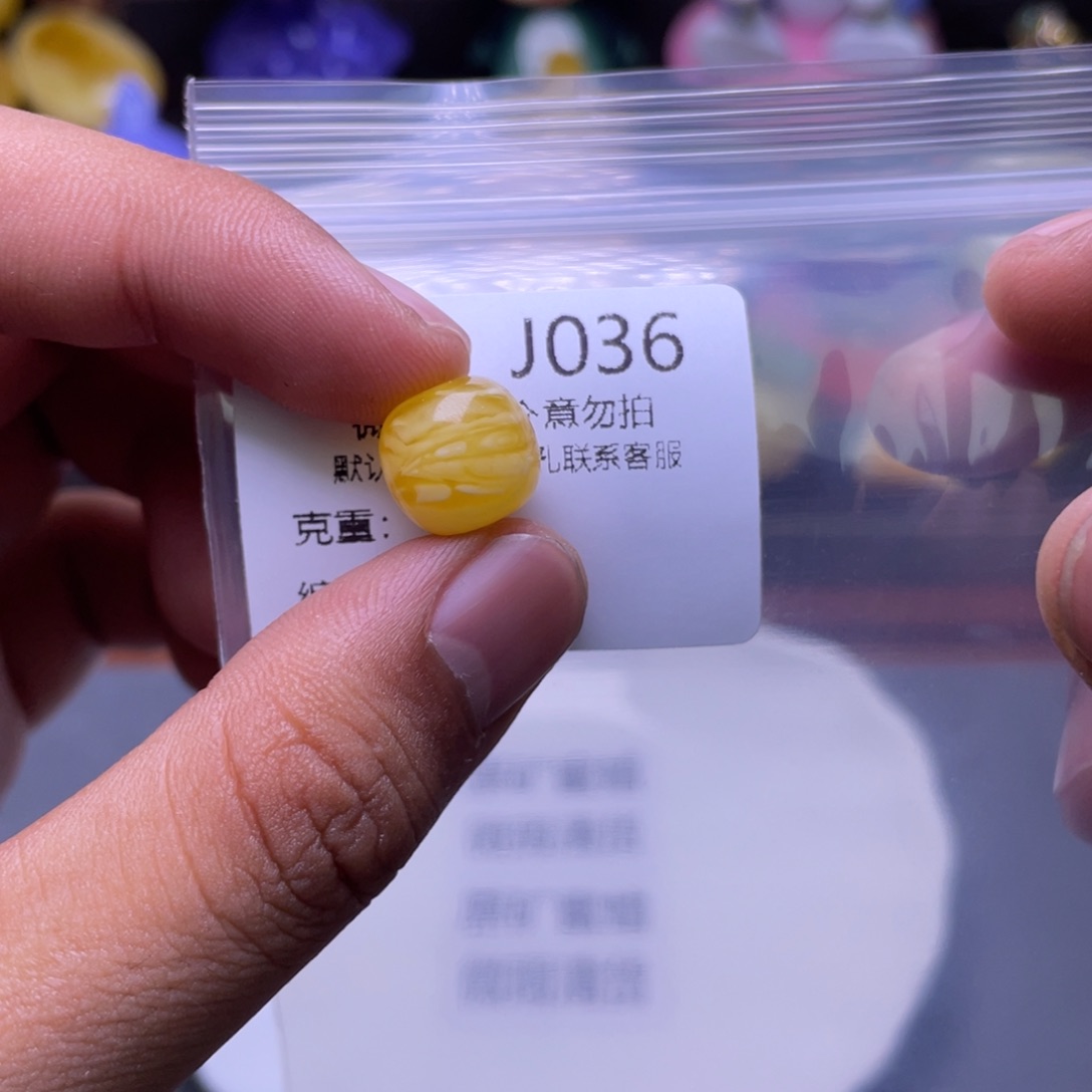 琥珀未镶嵌珠宝奇石